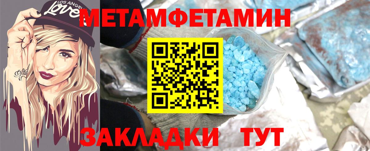 АМФЕТАМИН Premium Химки