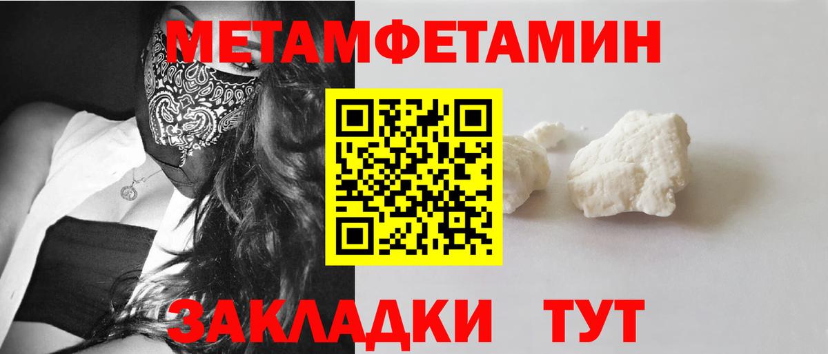 Амфетамин 98%  АМФ  Химки  Вход с VPN 