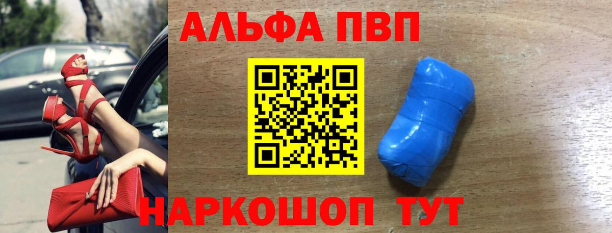 A PVP VHQ Химки
