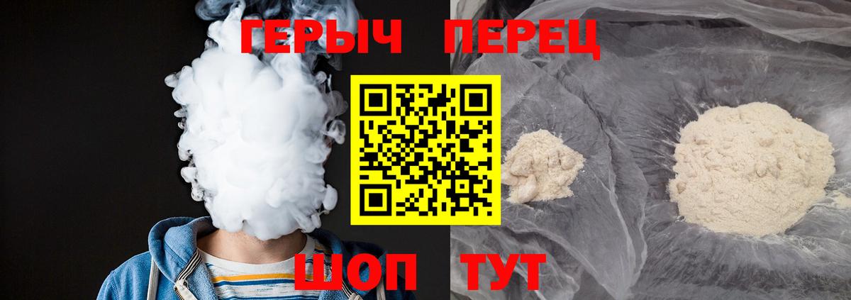 Вейп ТГК  МЕФ   КОКАИН  ГАШ  ЭКСТАЗИ  Вход с VPN  Химки  Меф  Наркошоп 