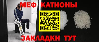мефедрон Комсомольск-на-Амуре
