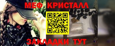 мефедрон Комсомольск-на-Амуре