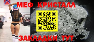 мефедрон Комсомольск-на-Амуре