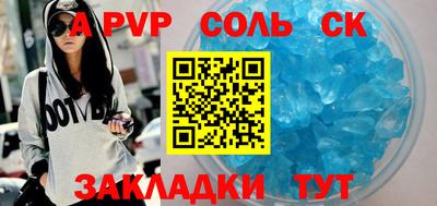 гашишное масло Коммунар