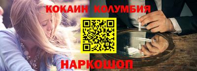 мефедрон Комсомольск-на-Амуре