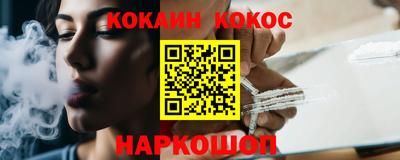 гашишное масло Коммунар