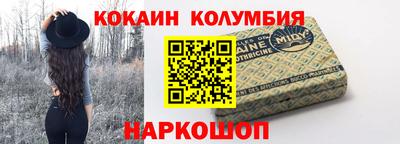 мефедрон Комсомольск-на-Амуре