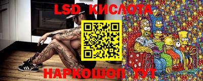 гашишное масло Коммунар