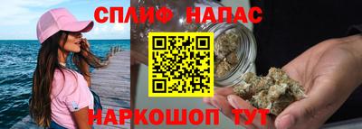 мефедрон Комсомольск-на-Амуре