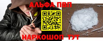 мефедрон Комсомольск-на-Амуре