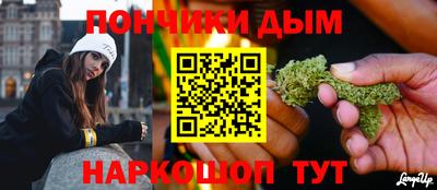 мефедрон Комсомольск-на-Амуре