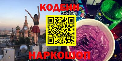 мефедрон Комсомольск-на-Амуре