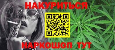 гашишное масло Коммунар