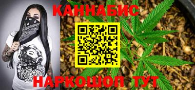 гашишное масло Коммунар