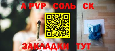 гидропоника Конаково