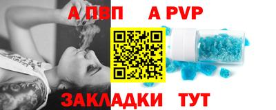 мефедрон Комсомольск-на-Амуре