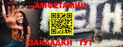 мефедрон Комсомольск-на-Амуре