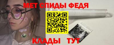 мефедрон Комсомольск-на-Амуре