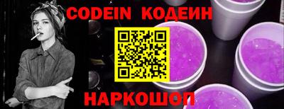 мефедрон Комсомольск-на-Амуре