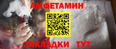 мефедрон Комсомольск-на-Амуре