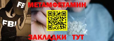 мефедрон Комсомольск-на-Амуре