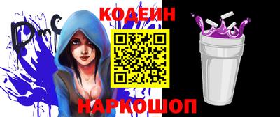мефедрон Комсомольск-на-Амуре