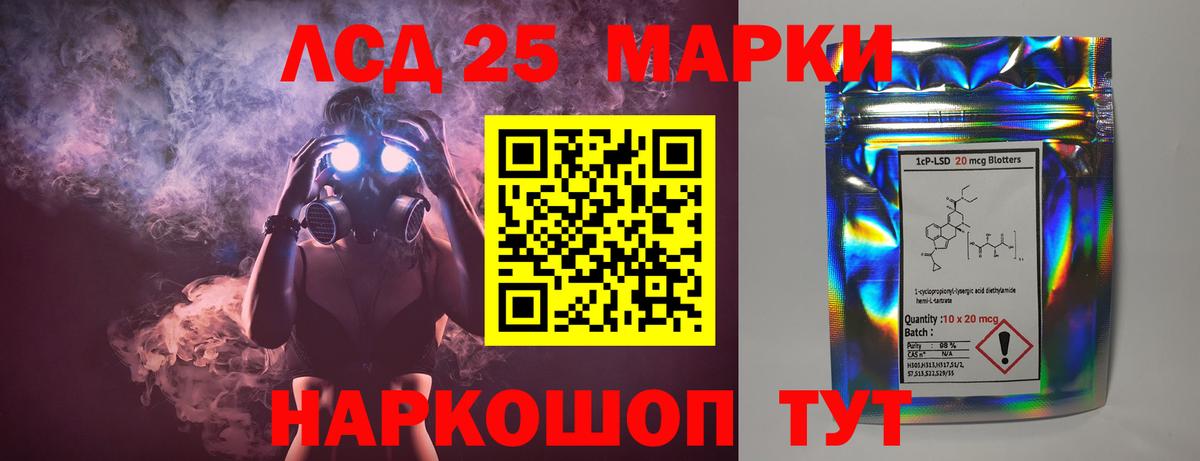 ЛСД экстази кислота  LSD-25 экстази ecstasy  мега   Лсд 25 экстази  Химки  Вход с VPN 