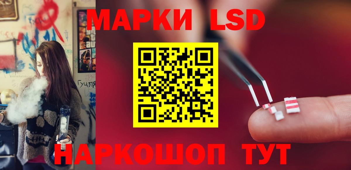 ЛСД экстази ecstasy Химки