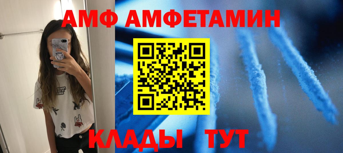 Первитин витя  Вход с VPN  МЕТАМФЕТАМИН  Химки 