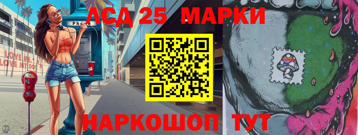 Химки  Наркотические марки 1,5мг  Вход с VPN  Наркотические марки 1,5мг 