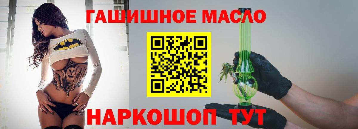Дистиллят ТГК концентрат Химки