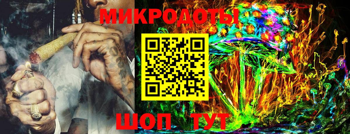 Галлюциногенные грибы GOLDEN TEACHER Химки