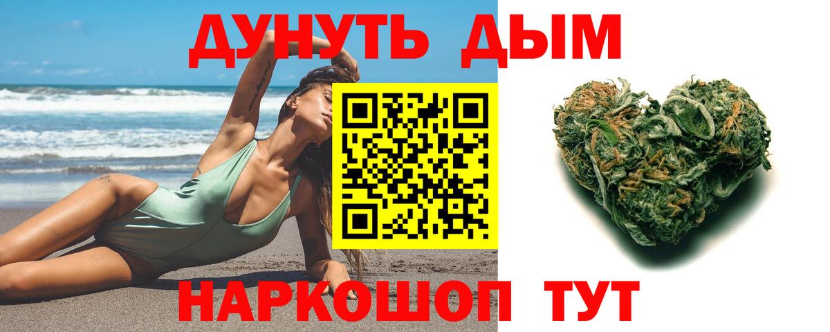 Марихуана марихуана Химки